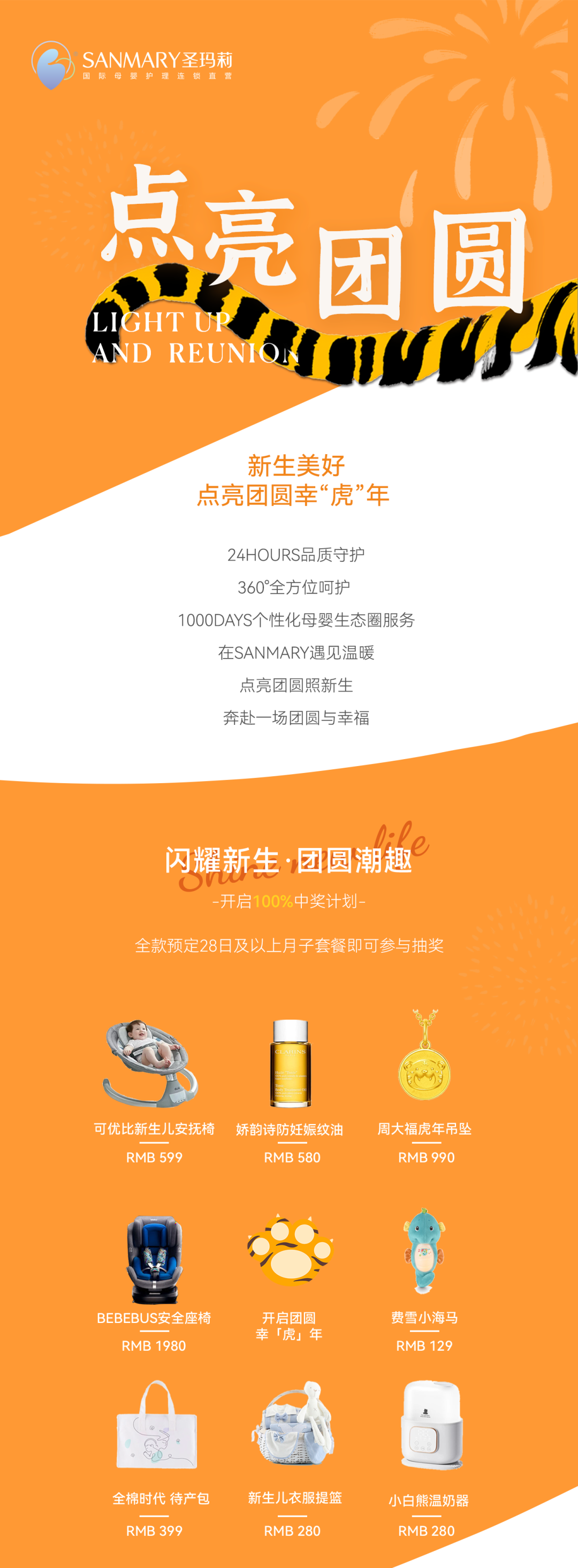 微信圖片_20220322172807.png