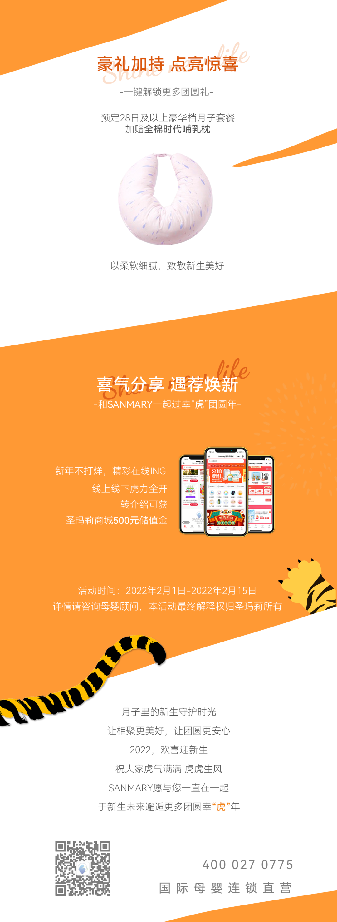 微信圖片_20220322172856.png