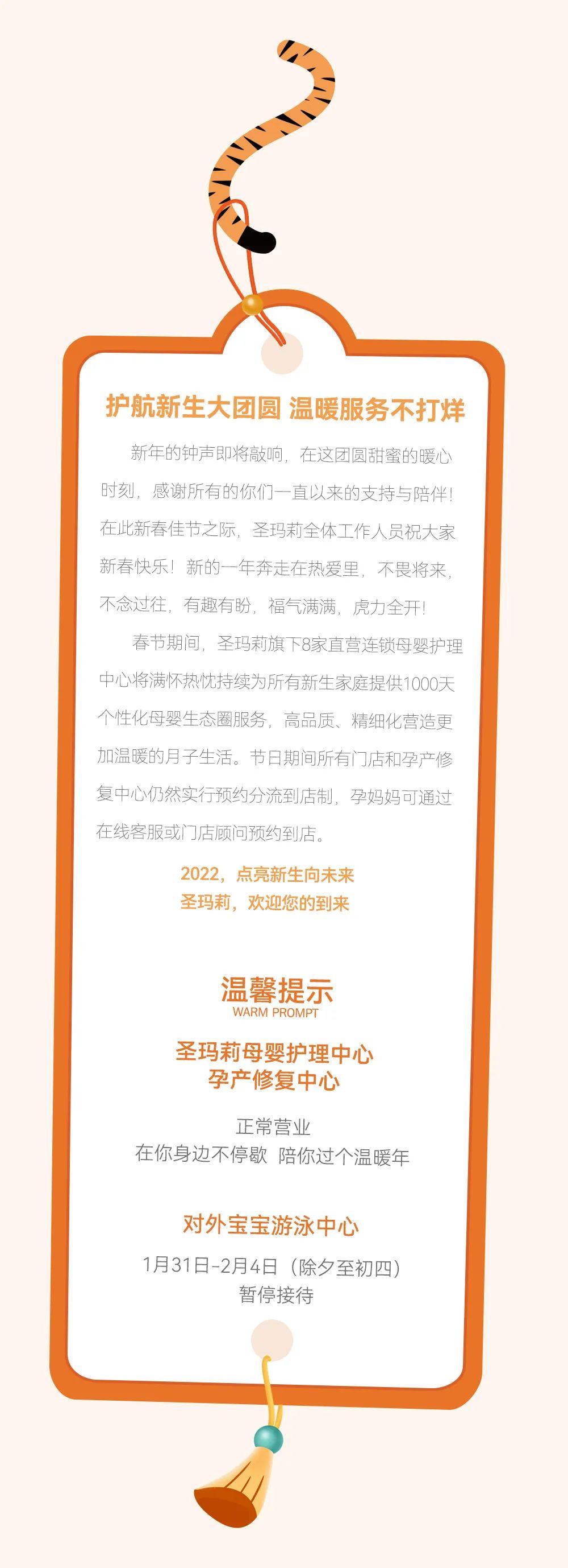 微信圖片_20220323112307.jpg