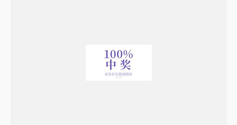 Wǒmen點亮生活 | 圣瑪莉14周年在這一刻璀璨綻放(圖3)