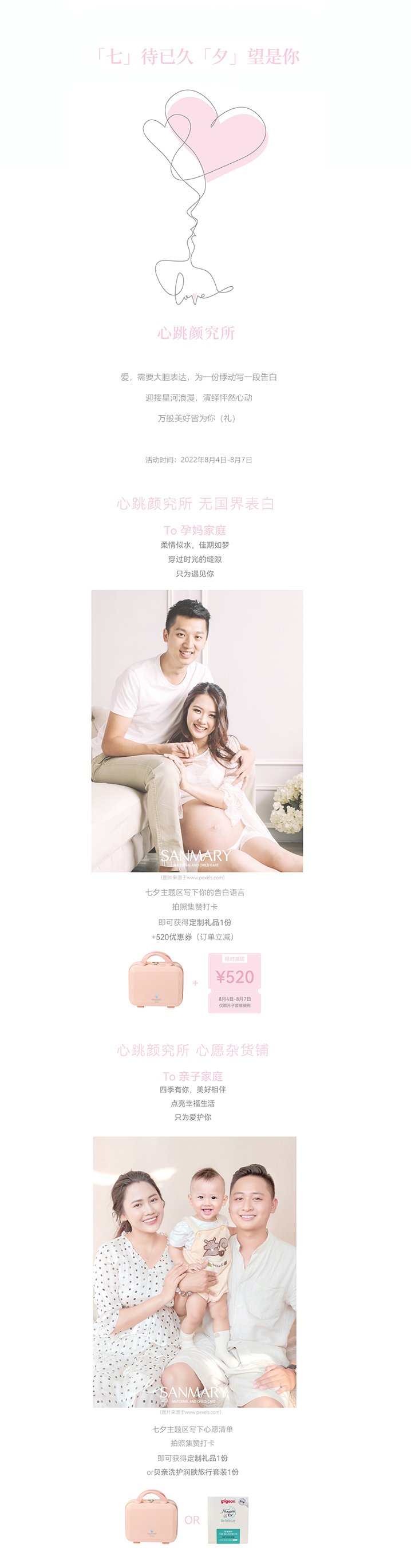 8-5網(wǎng)站咨詢上傳_02.jpg