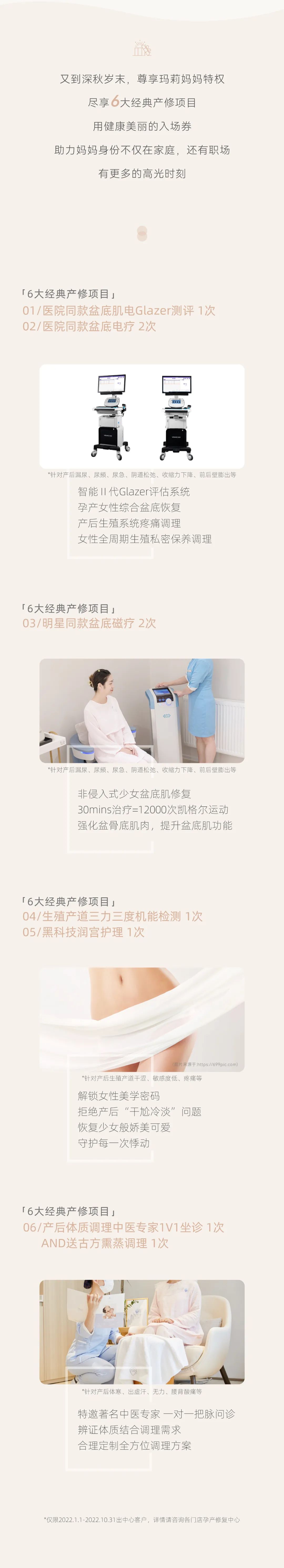微信圖片_20221112085808.jpg