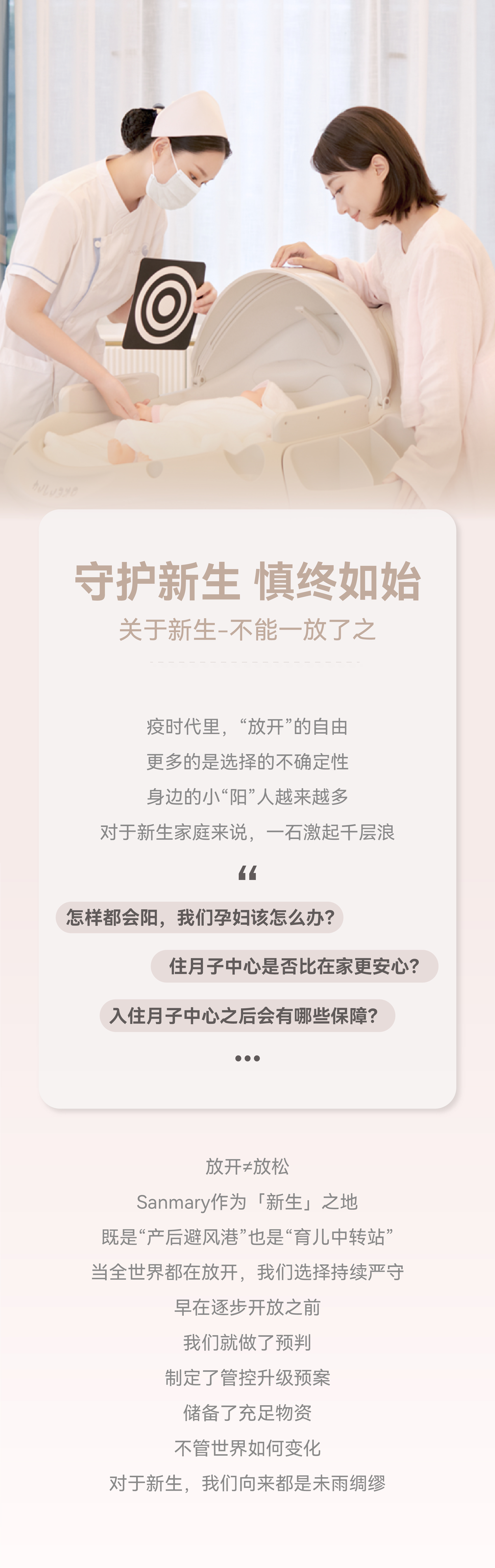 被陽(yáng)包圍2_畫板 1.jpg
