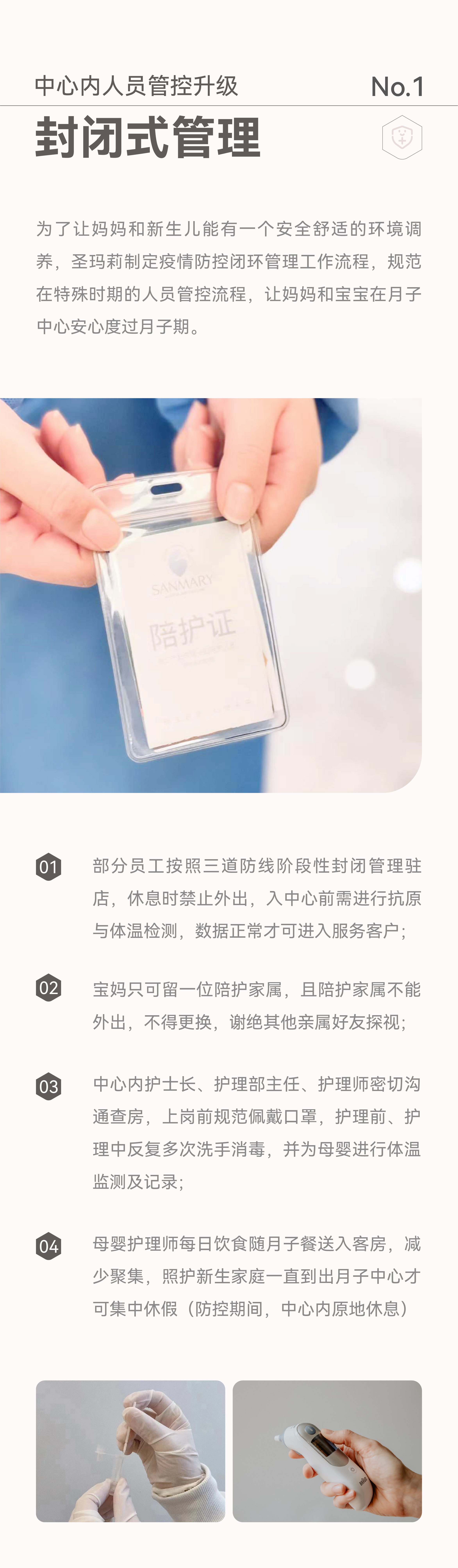 被陽(yáng)包圍2-02.jpg