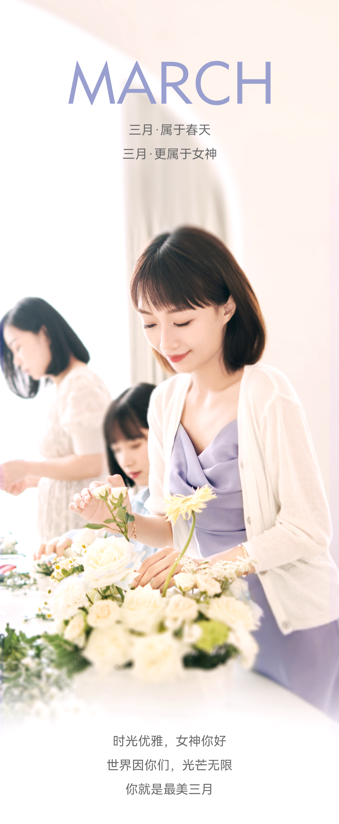 3月營銷活動_畫板-1(1)_01.jpg