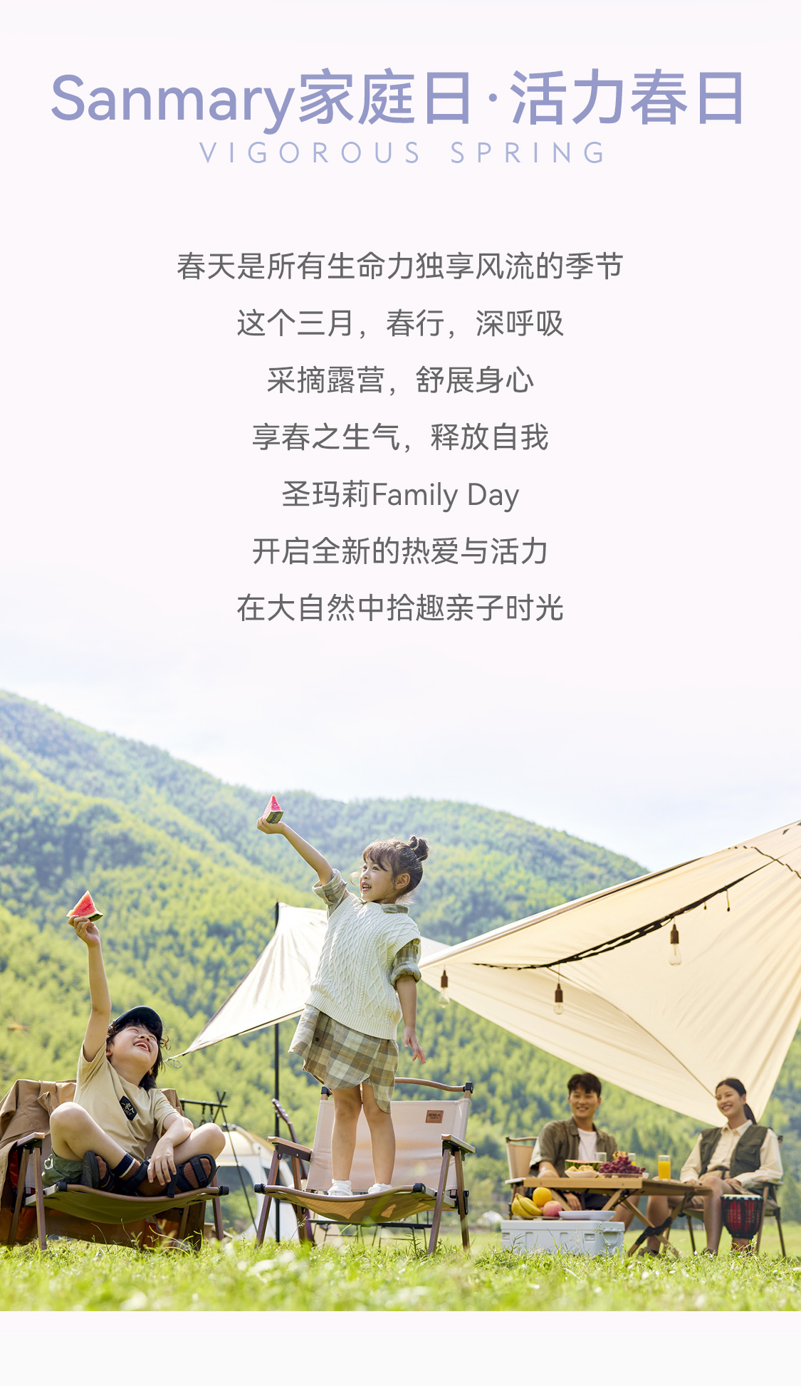 3月營銷活動_畫板-1(1)_01_06.jpg