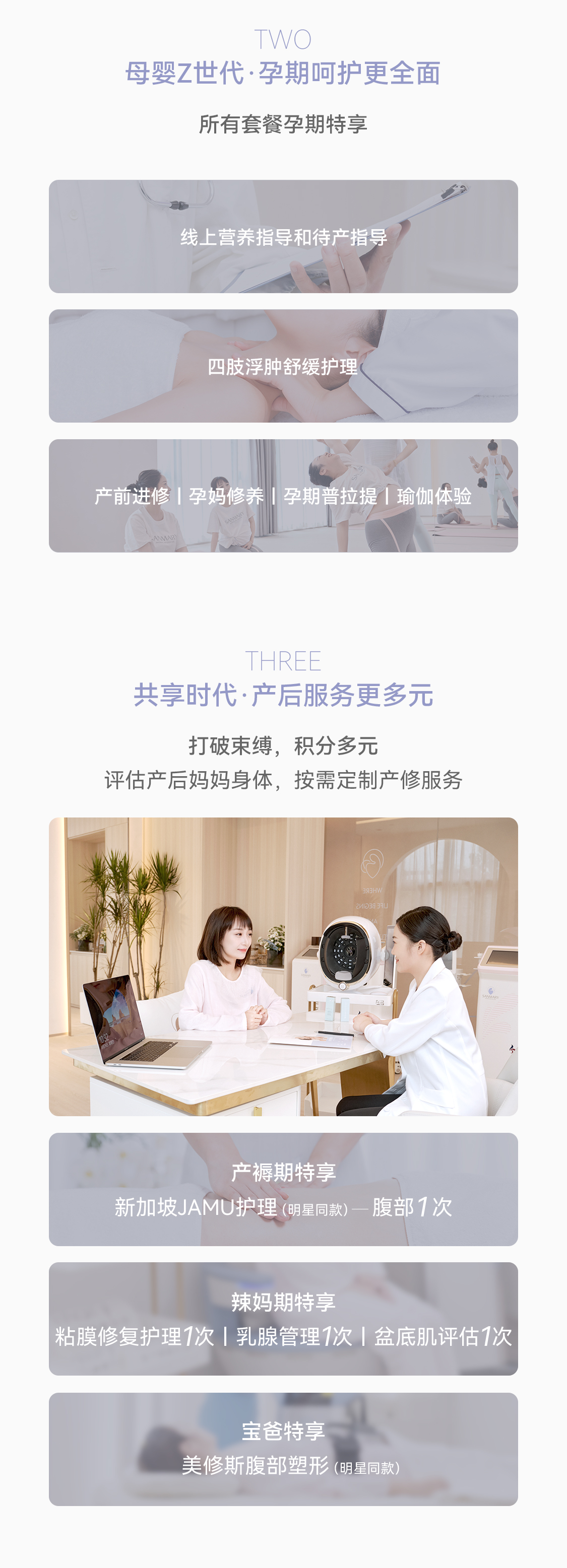 3月營銷活動_畫板-1(1)_01_08.jpg