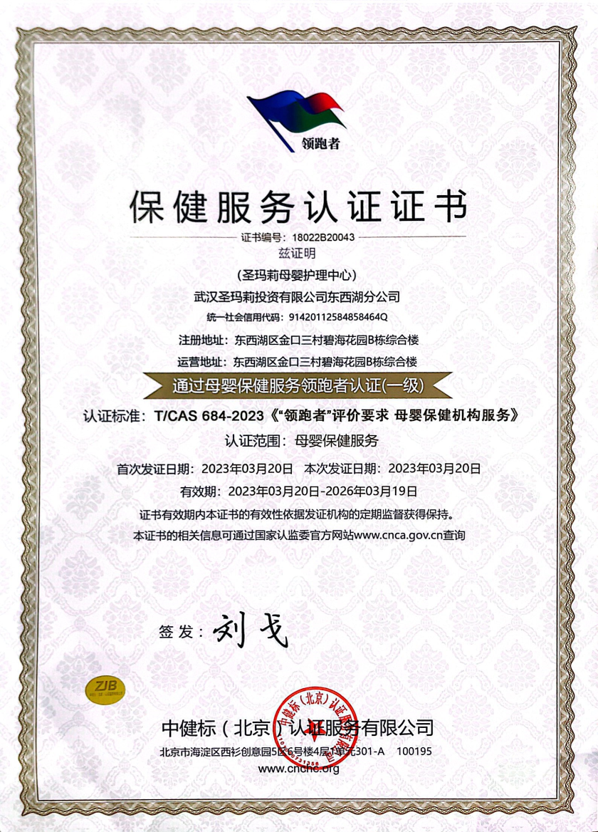 微信圖片_20230329155242.png