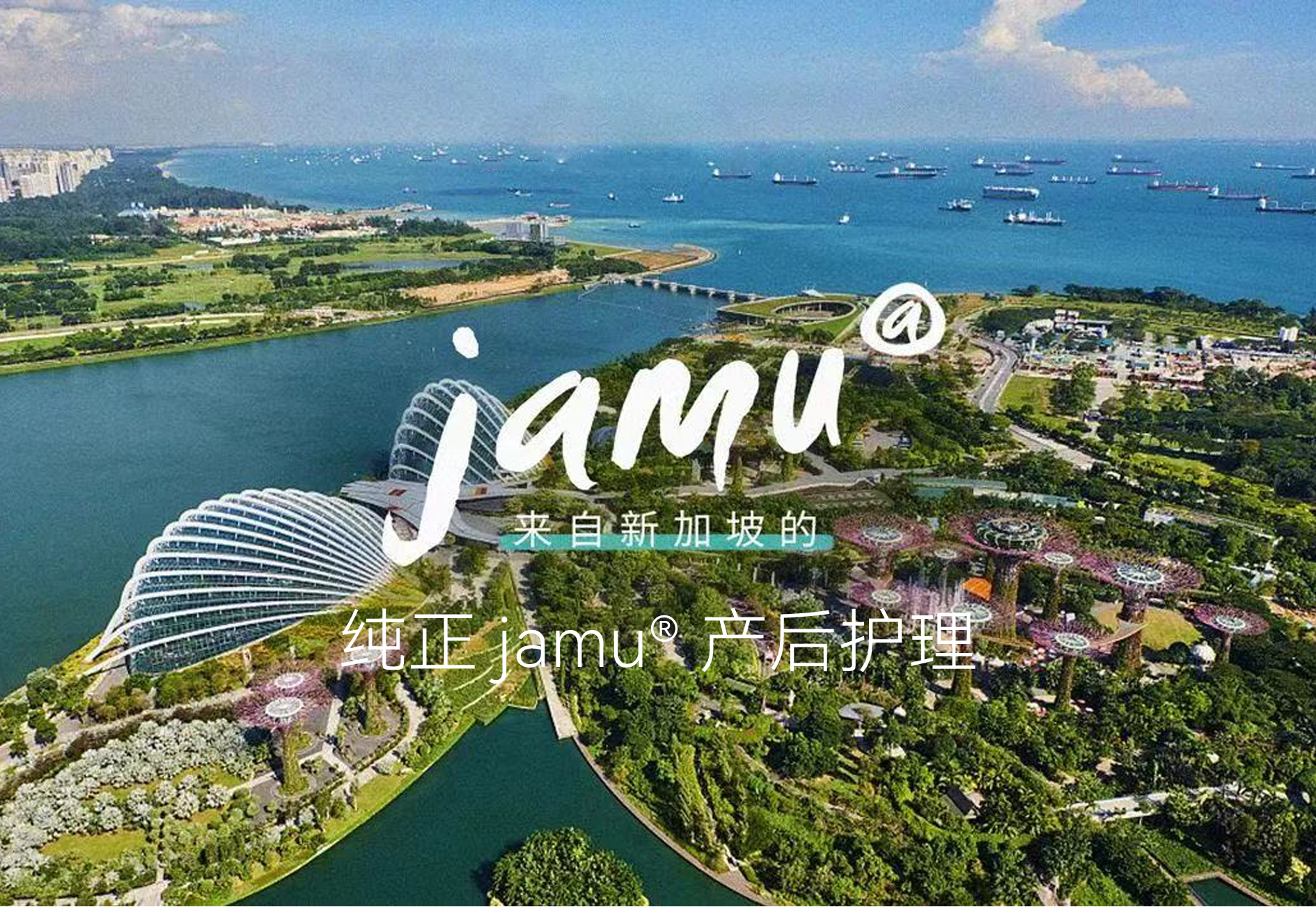 23年3月推文（JAMU)改改0328_01.jpg