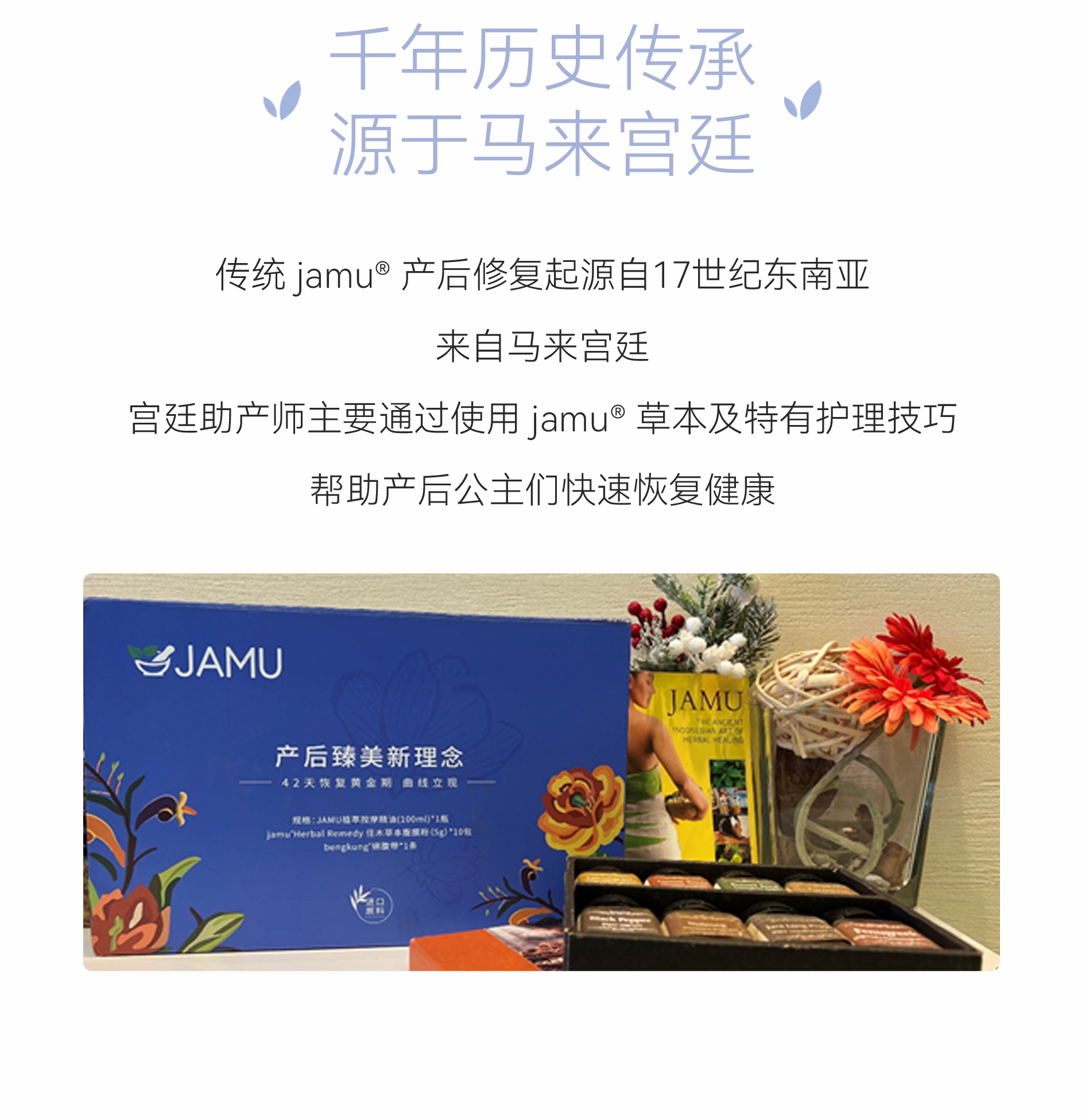 23年3月推文（JAMU)改改0328_07.jpg