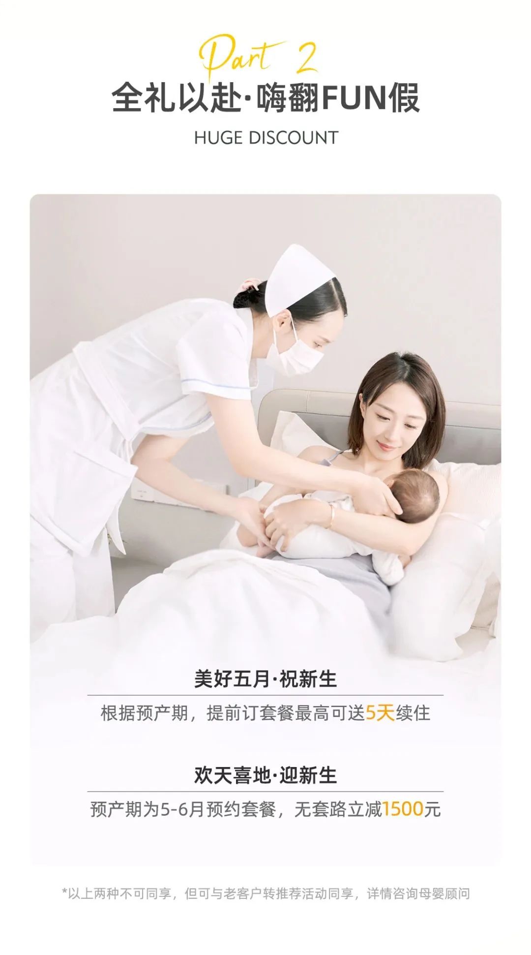 價(jià)目表3.jpg