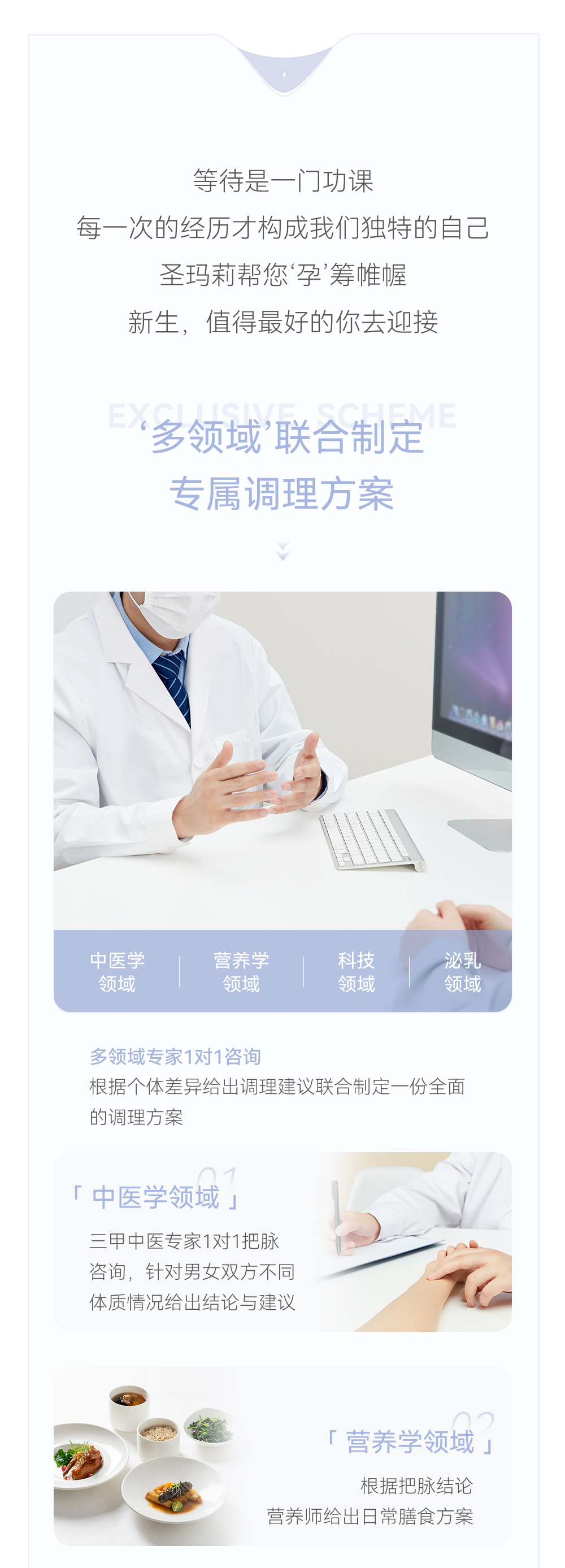 備孕22_01.jpg