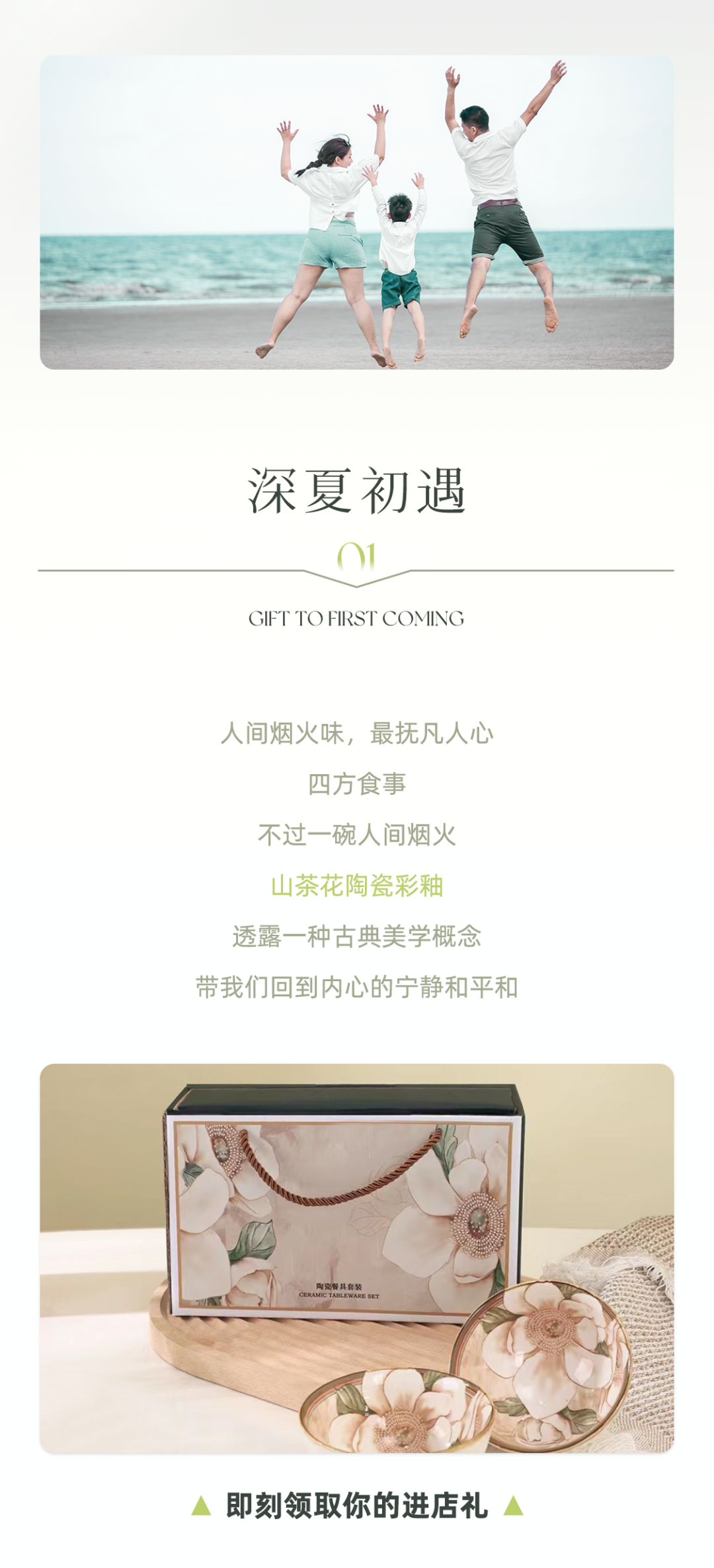 微信圖片_20230806101757_1.png